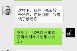 元坝讨债公司如何把握上门催款的时机